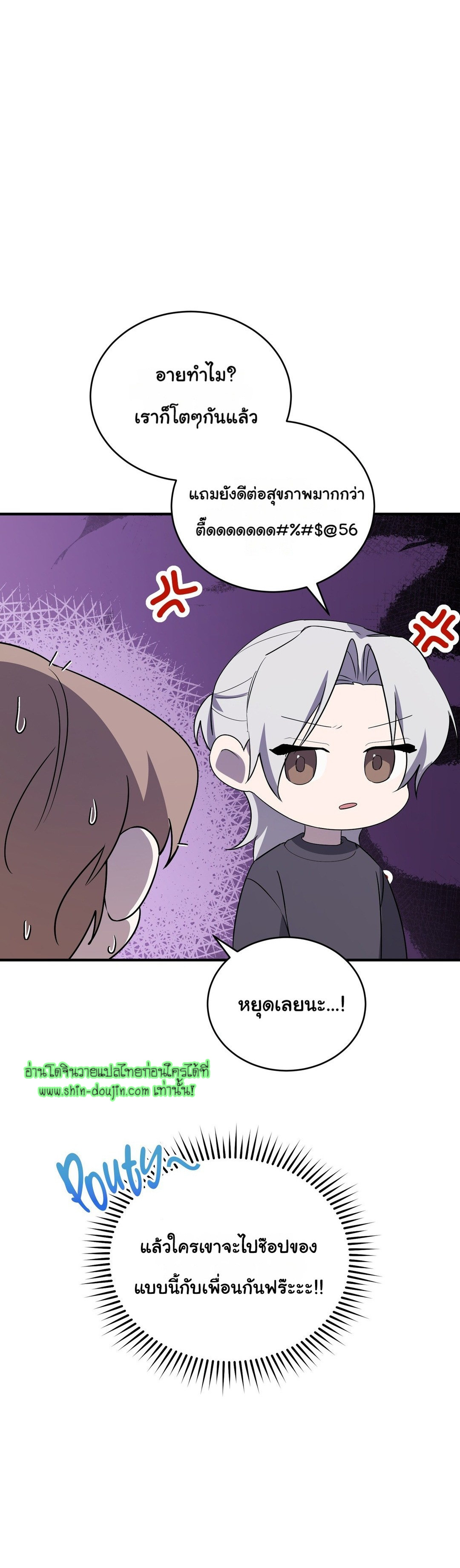 Sleepless Night EP 5